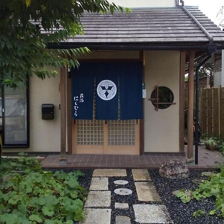 Guest House Nishimura - Vacation Stay 13438 Kyoto Extérieur photo