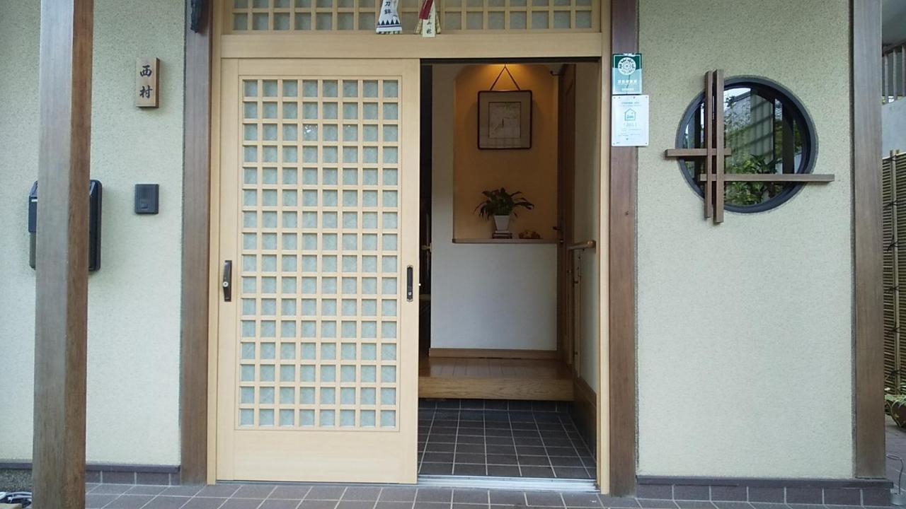 Guest House Nishimura - Vacation Stay 13438 Kyoto Extérieur photo
